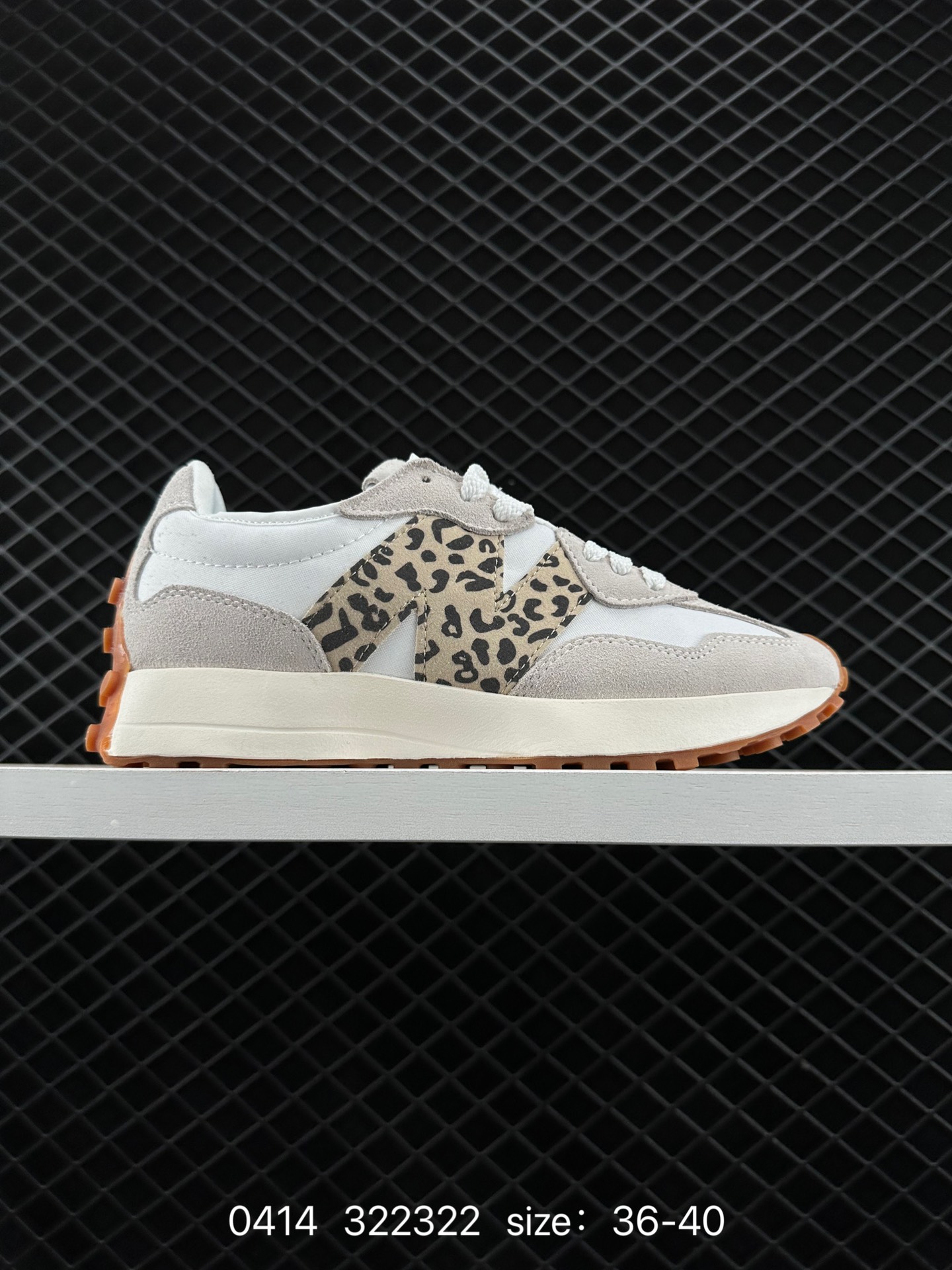 New Balance MS327 New Balance MS327